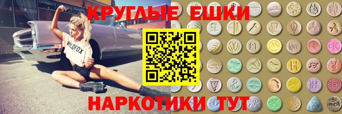 Экстази бентли Обнинск
