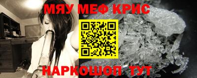 кристаллы Обь