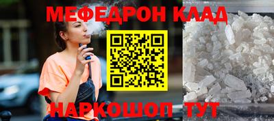 кристаллы Обь
