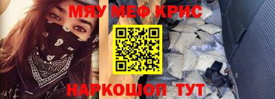 кристаллы Обь