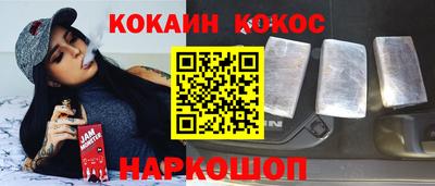 кристаллы Обь