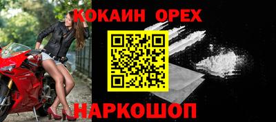 мескалин Партизанск