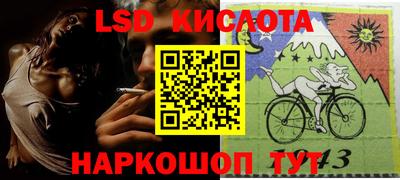кристаллы Обь