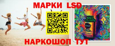 мескалин Партизанск
