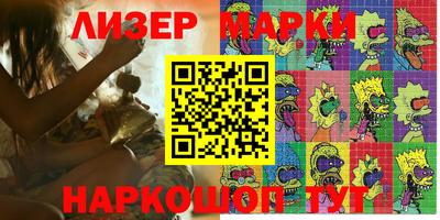 героин Пенза