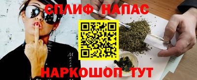кристаллы Обь