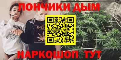 мефедрон Обнинск