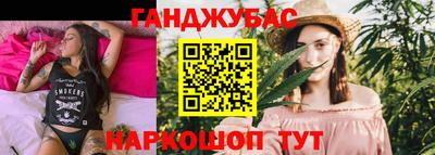 кристаллы Обь