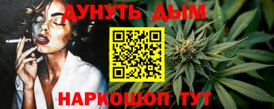 мефедрон Обнинск