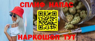 мефедрон Обнинск