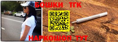 бошки Нягань