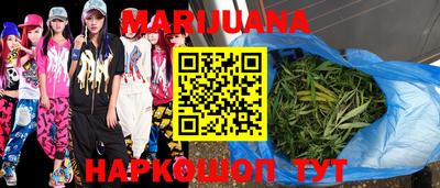 мескалин Партизанск