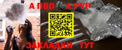 кристаллы Обь