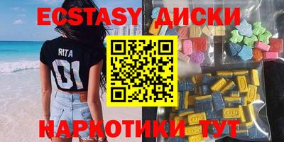 кристаллы Обь