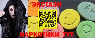 мефедрон Обнинск