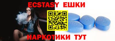 кристаллы Обь