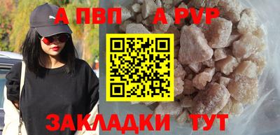 мефедрон Обнинск