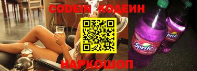 кристаллы Обь