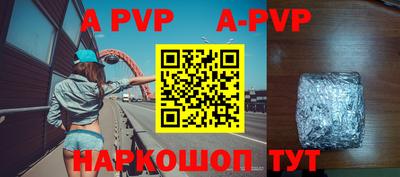 мефедрон Обнинск