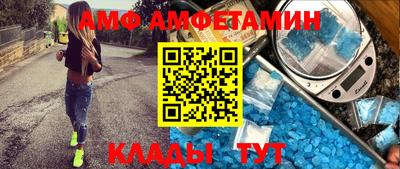 мефедрон Обнинск