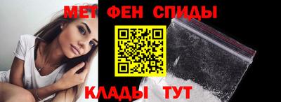 мескалин Партизанск