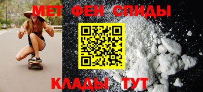 мефедрон Обнинск