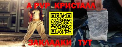 мефедрон Обнинск