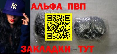 мефедрон Обнинск