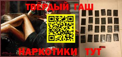 мефедрон Обнинск