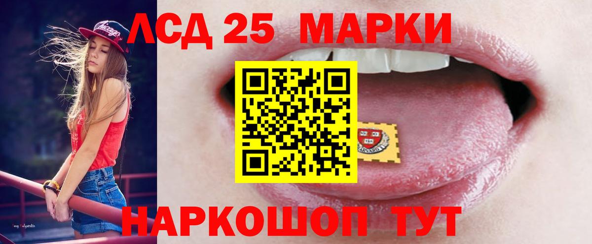 Лсд 25 экстази ecstasy  Вход с VPN  блэк спрут как войти  Лсд 25 экстази кислота  Обнинск 